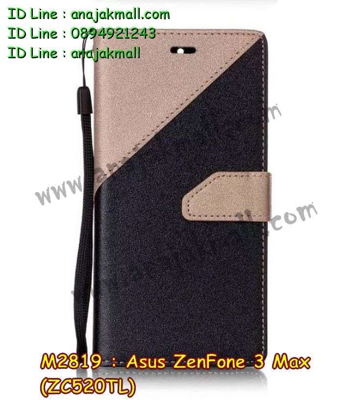 เคส ASUS ZenFone3 Max ZC520TL,รับทำเคสเอซุส ZenFone3 Max ZC520TL,เคสยางใส ASUS ZenFone3 Max ZC520TL,รับพิมพ์ลายเคส ASUS ZenFone3 Max ZC520TL,เคสโรบอท ASUS ZenFone3 Max ZC520TL,เคส 2 ชั้น ASUS ZenFone3 Max ZC520TL,รับสกรีนเคส ASUS ZenFone3 Max ZC520TL,เคสปิดหน้าเอซุส ZenFone3 Max ZC520TL,เคสกรอบหลัง ZenFone3 Max ZC520TL,เคสหนังฝาพับ ASUS ZenFone3 Max ZC520TL,รับทำเคสลายการ์ตูน ASUS ZenFone3 Max ZC520TL,เคสมิเนียมหลังกระจก ZenFone3 Max ZC520TL,เคสสมุด ZenFone3 Max ZC520TL,เคสฝาพับกระจกเอซุส ZenFone3 Max ZC520TL,ขอบอลูมิเนียม ASUS ZenFone3 Max ZC520TL,เคสฝาพับ ASUS ZenFone3 Max ZC520TL,เคสหนังสกรีนการ์ตูนเอซุส ZenFone3 Max ZC520TL,เคสกันกระแทก ASUS ZenFone3 Max ZC520TL,เคสพิมพ์ลาย ASUS ZenFone3 Max ZC520TL,เคสแข็งพิมพ์ลาย ASUS ZenFone3 Max ZC520TL,เคสสกรีนลาย 3D ZenFone3 Max ZC520TL,เคสลาย 3 มิติ ZenFone3 Max ZC520TL,เคสทูโทน ASUS ZenFone3 Max ZC520TL,เคสสกรีน 3 มิติ ZenFone3 Max ZC520TL,เคสลายการ์ตูน 3 มิติ ZenFone3 Max ZC520TL,เคสอลูมิเนียมกระจกเอซุส ZenFone3 Max ZC520TL,เคสเปิดปิดสกรีนการ์ตูนเอซุส ZenFone3 Max ZC520TL,เคสพิมพ์ลาย ASUS ZenFone3 Max ZC520TL,เคสบัมเปอร์ ZenFone3 Max ZC520TL,เคสคริสตัล zenfone ZE520KL,เคสสกรีน ASUS ZenFone3 Max ZC520TL,เคสกันกระแทกโรบอท ASUS ZenFone3 Max ZC520TL,เคสยางติดแหวนคริสตัล zenfone ZE520KL,กรอบแข็งดำการ์ตูน zenfone ZE520KL,กรอบกันกระแทก zenfone ZE520KL,สกรีนการ์ตูน zenfone ZE520KL,กรอบดำ zenfone ZE520KL,เคสอลูมิเนียมเอซุส ZenFone3 Max ZC520TL,เคสยางกรอบแข็ง ASUS ZenFone3 Max ZC520TL,ขอบโลหะ ZenFone3 Max ZC520TL,เคสหูกระต่าย ZenFone3 Max ZC520TL,เคสสายสะพาย ZenFone3 Max ZC520TL,เคสประดับเอซุส ZenFone3 Max ZC520TL,เคสยางการ์ตูน ASUS ZenFone3 Max ZC520TL,กรอบโลหะขอบอลูมิเนียมเอซุส ZenFone3 Max ZC520TL,กรอบอลูมิเนียม ZenFone3 Max ZC520TL